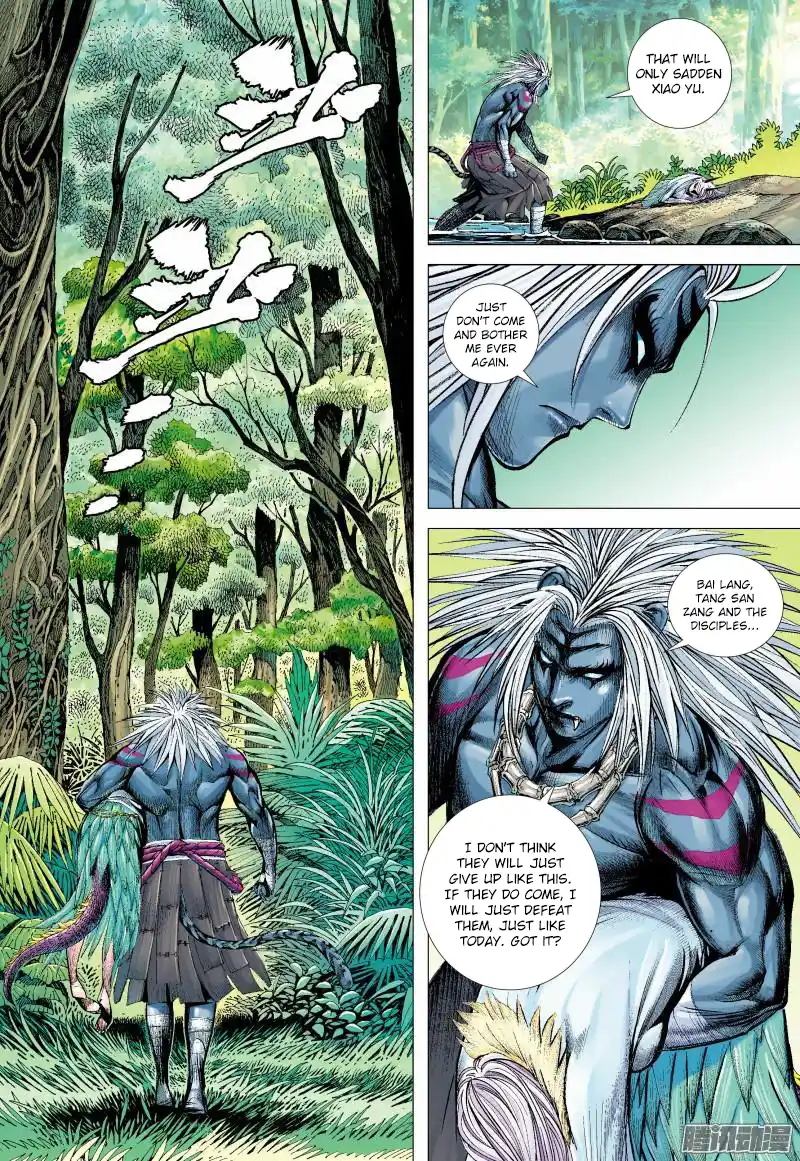 Journey To The West 129.5