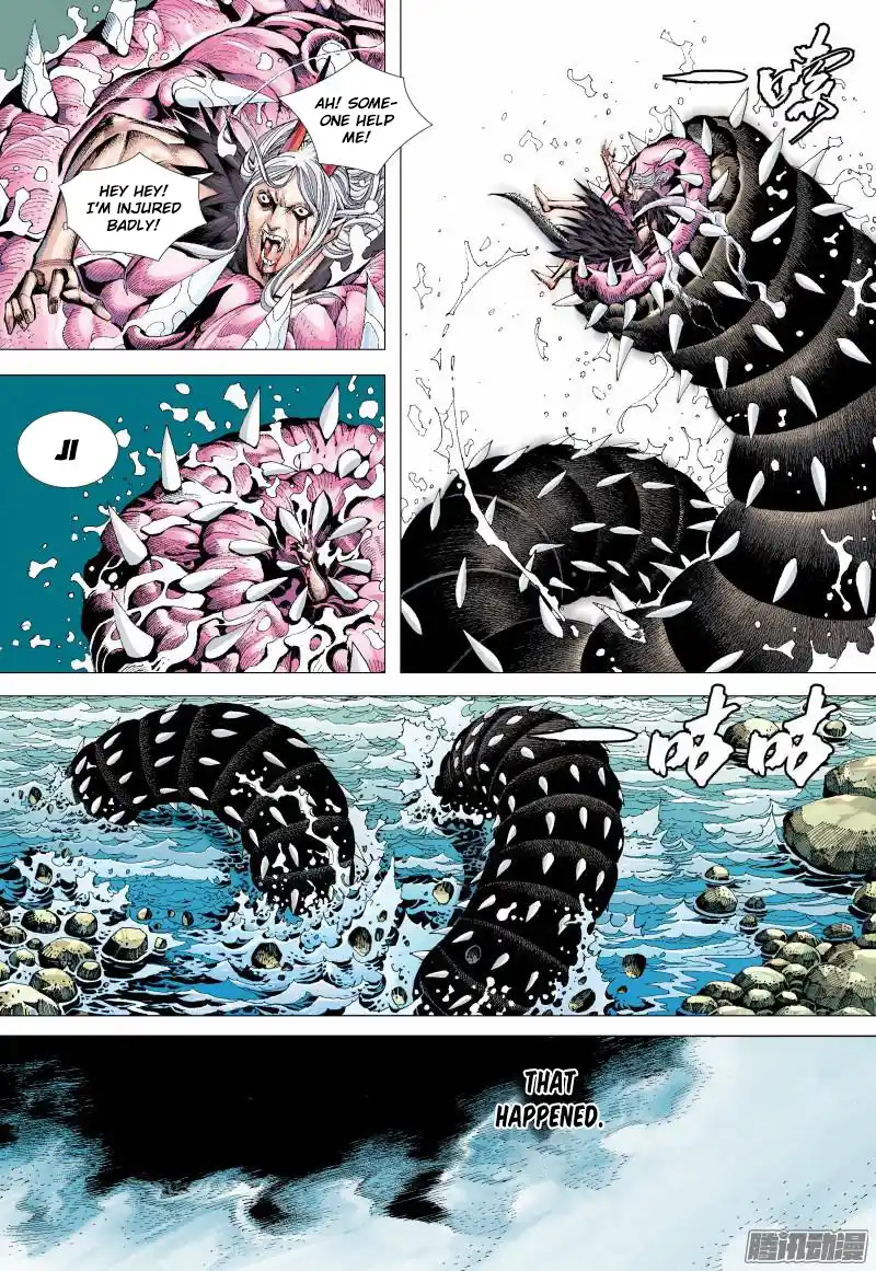 Journey To The West 129.5