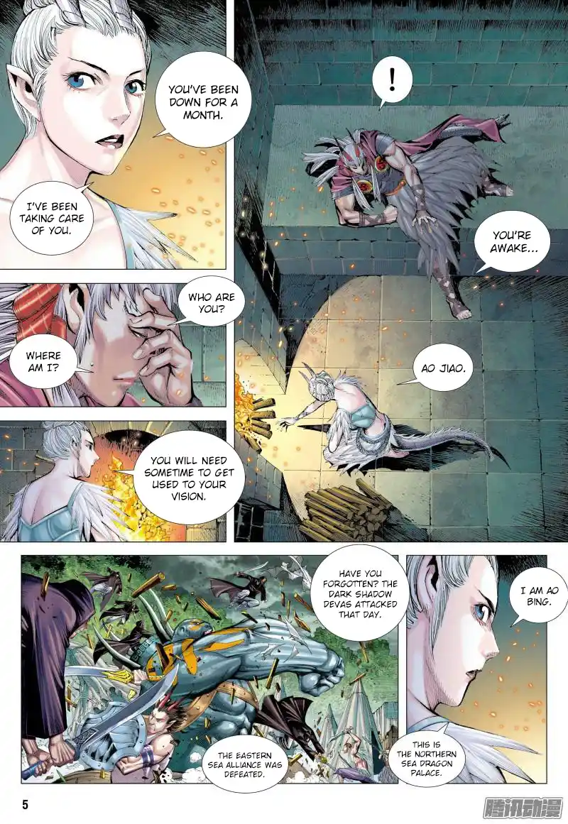 Journey To The West 130