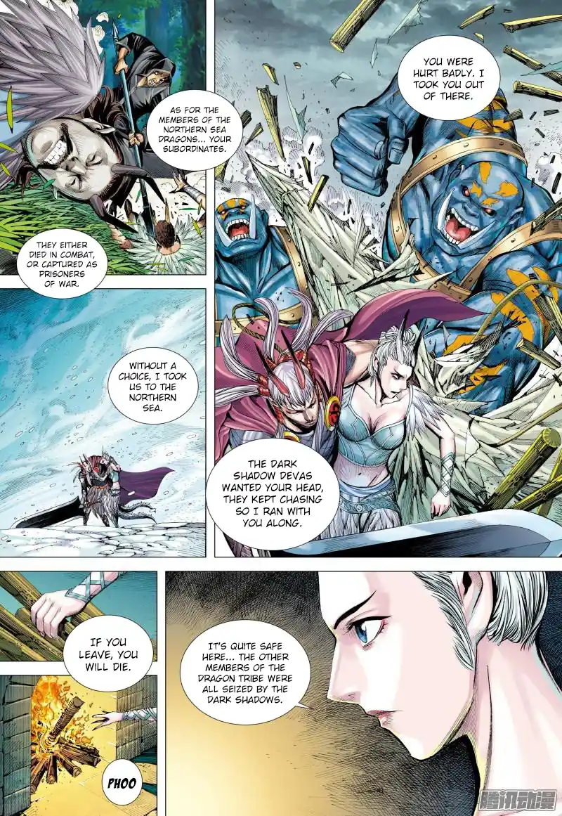 Journey To The West 130