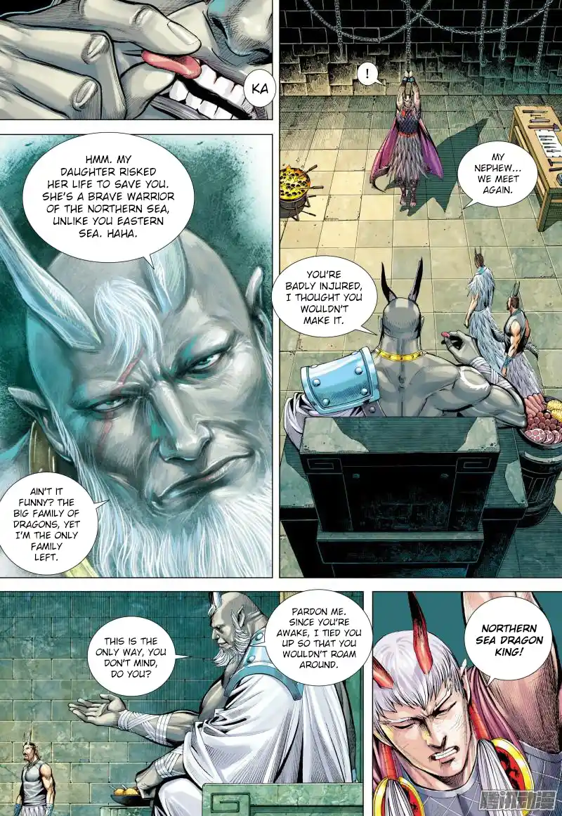 Journey To The West 130