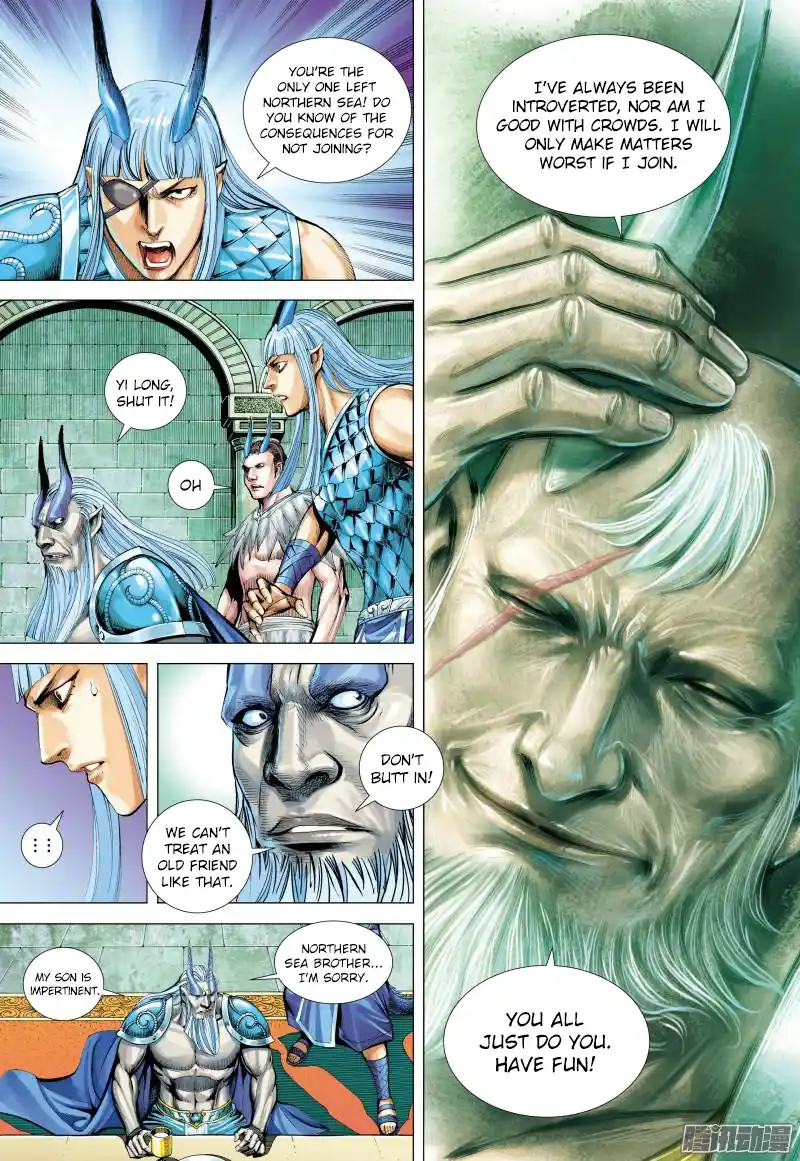 Journey To The West 130