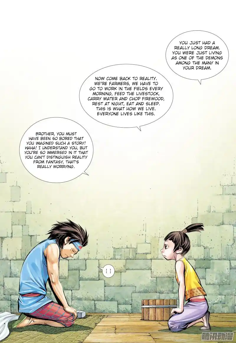 Journey To The West 132.5