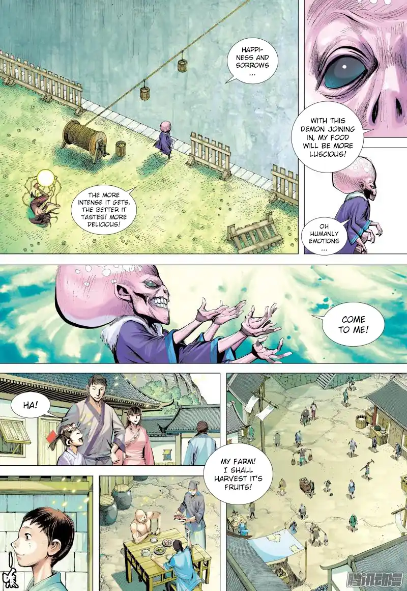 Journey To The West 132.5