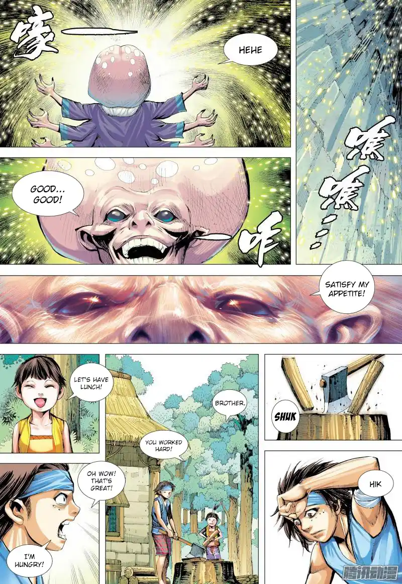 Journey To The West 132.5