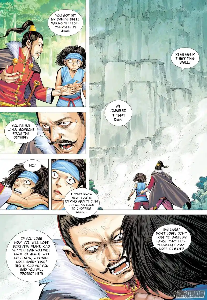 Journey To The West 132.5