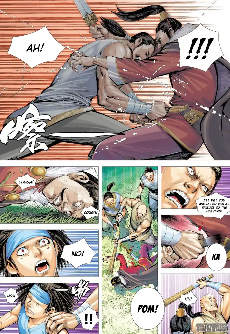 Journey To The West 132.5