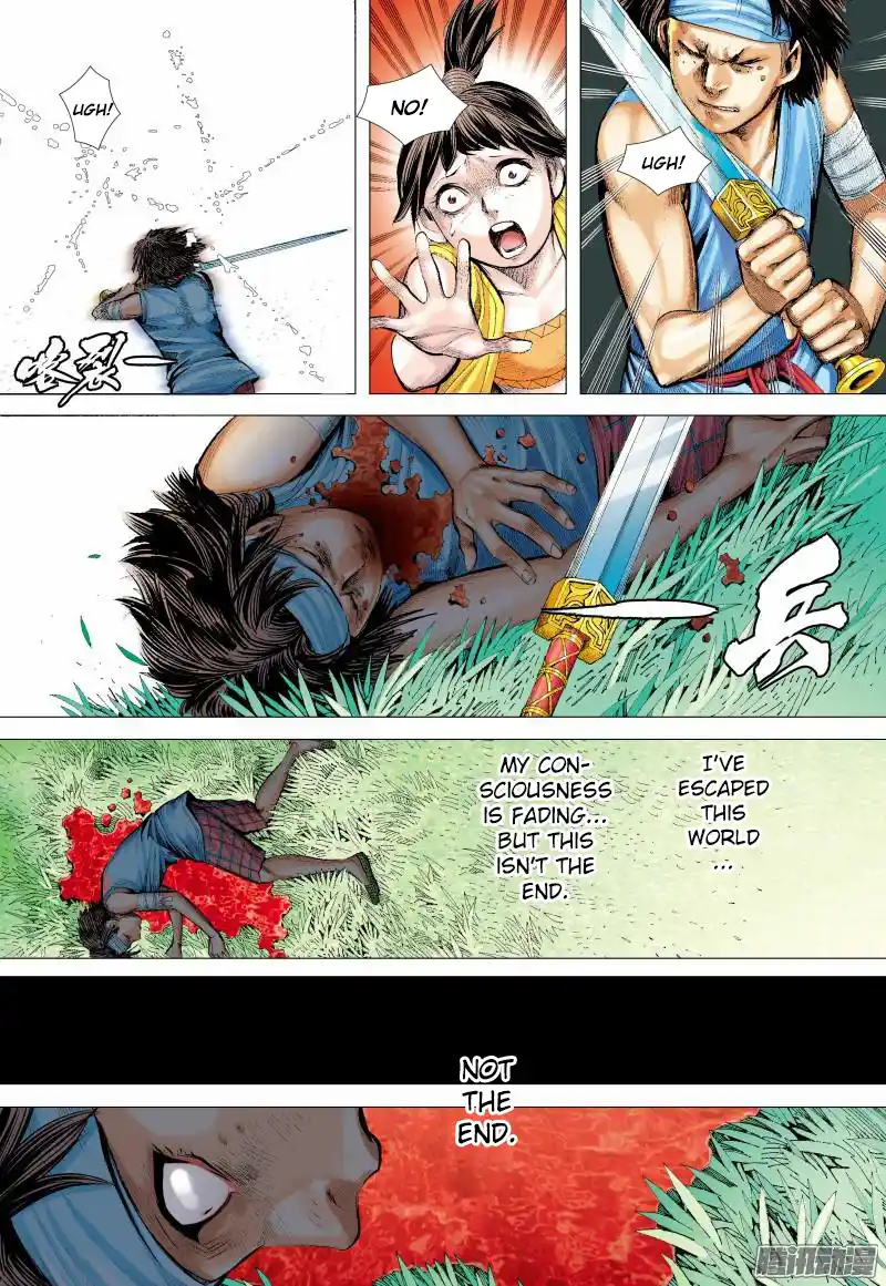 Journey To The West 133