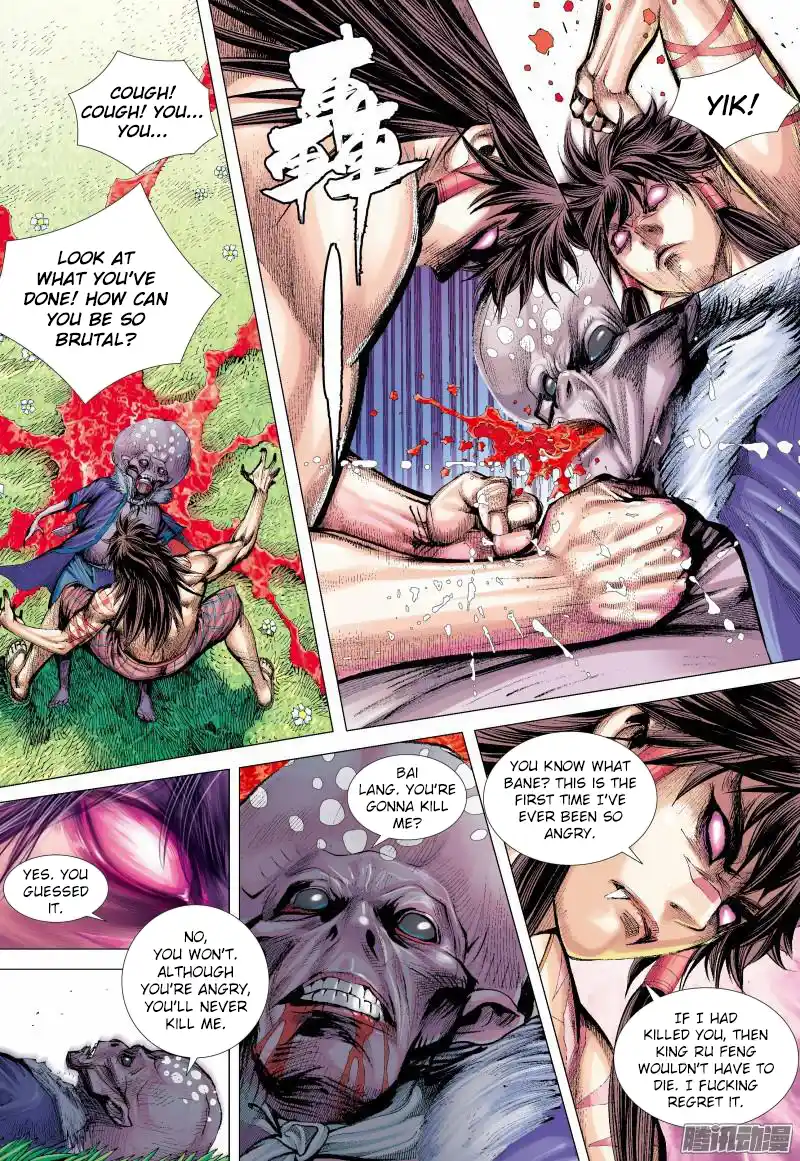 Journey To The West 133