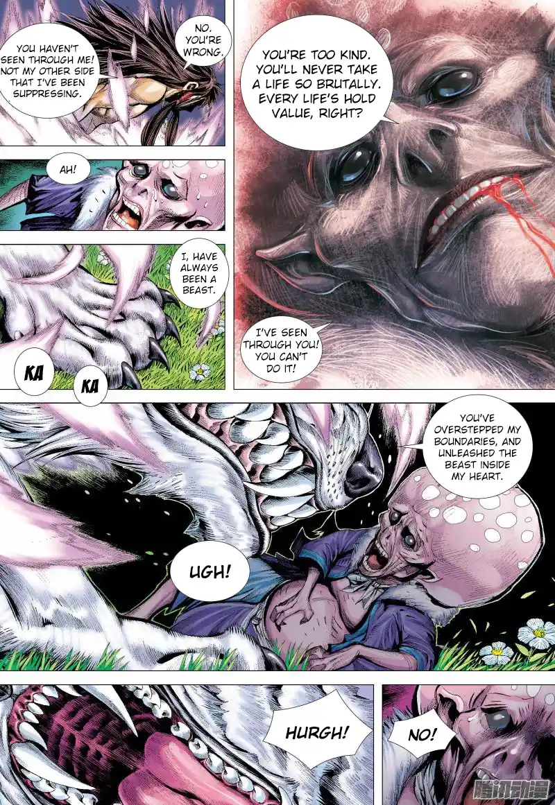 Journey To The West 133