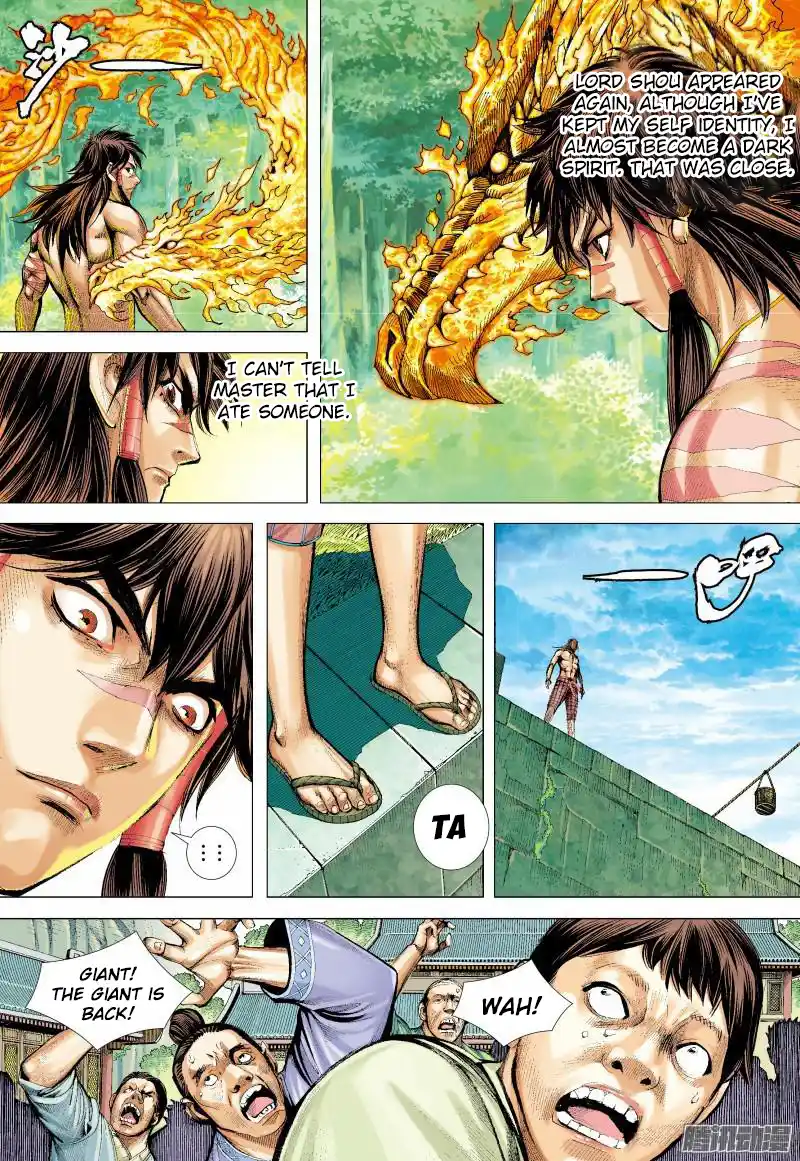 Journey To The West 133.5