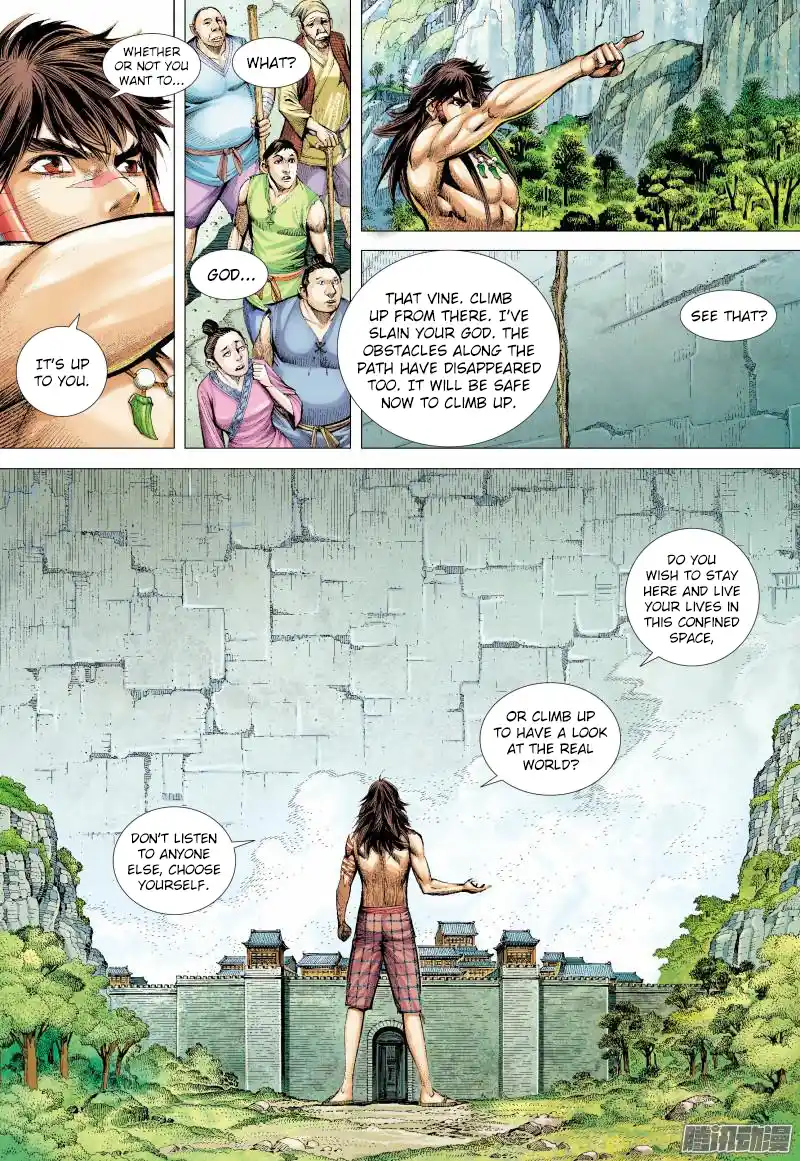 Journey To The West 133.5