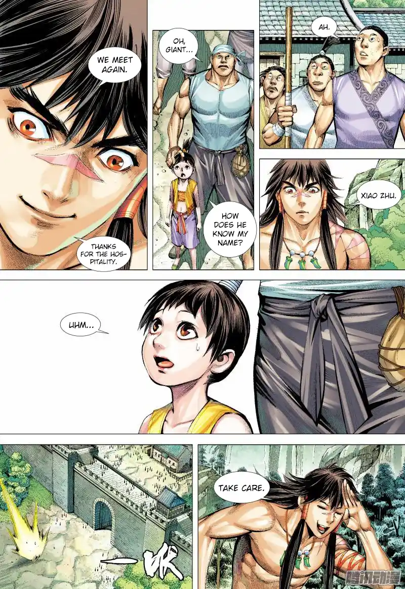 Journey To The West 133.5