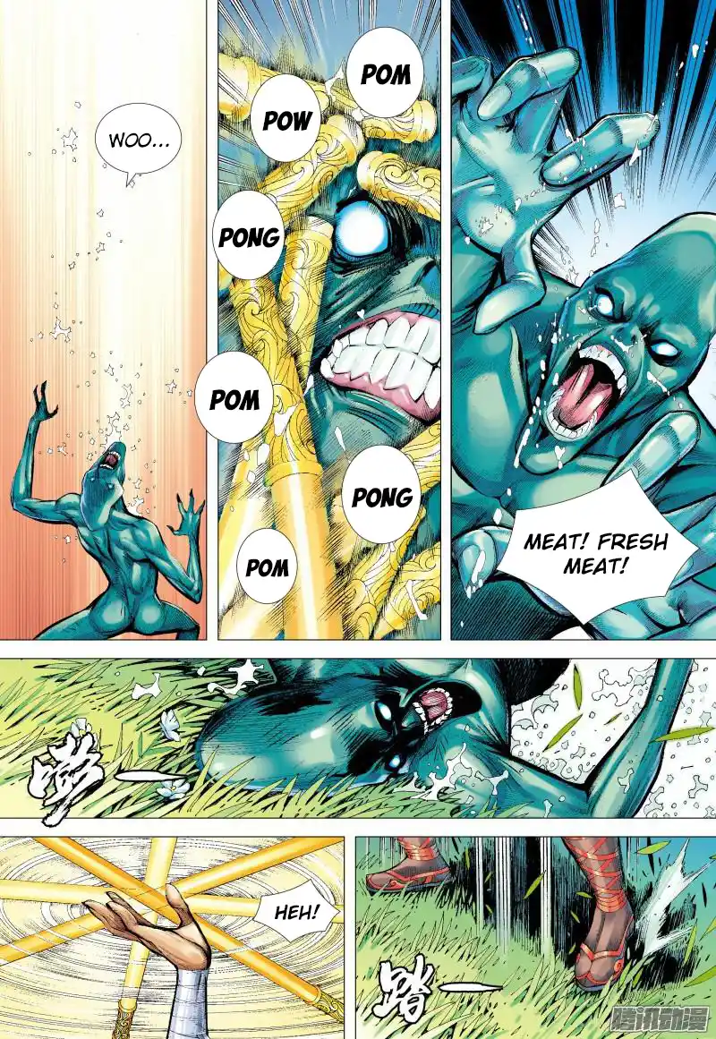 Journey To The West 133.5