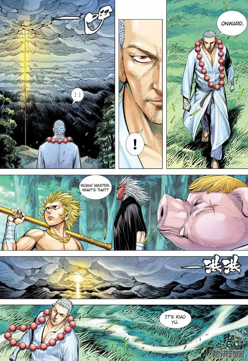 Journey To The West 133.5