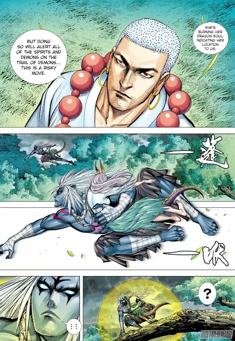 Journey To The West 133.5