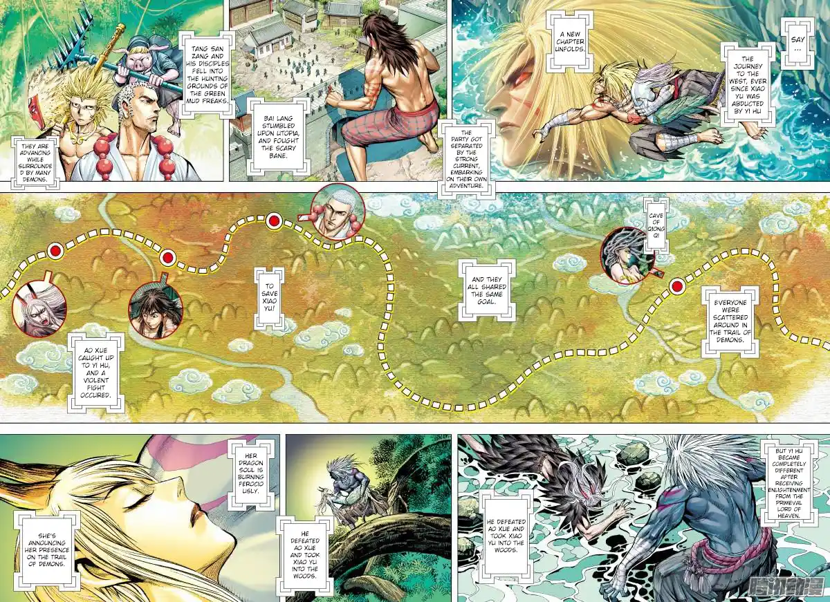 Journey To The West 134