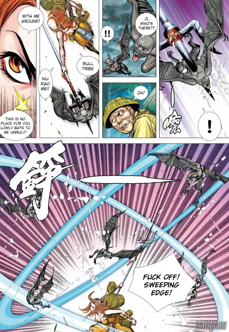 Journey To The West 134