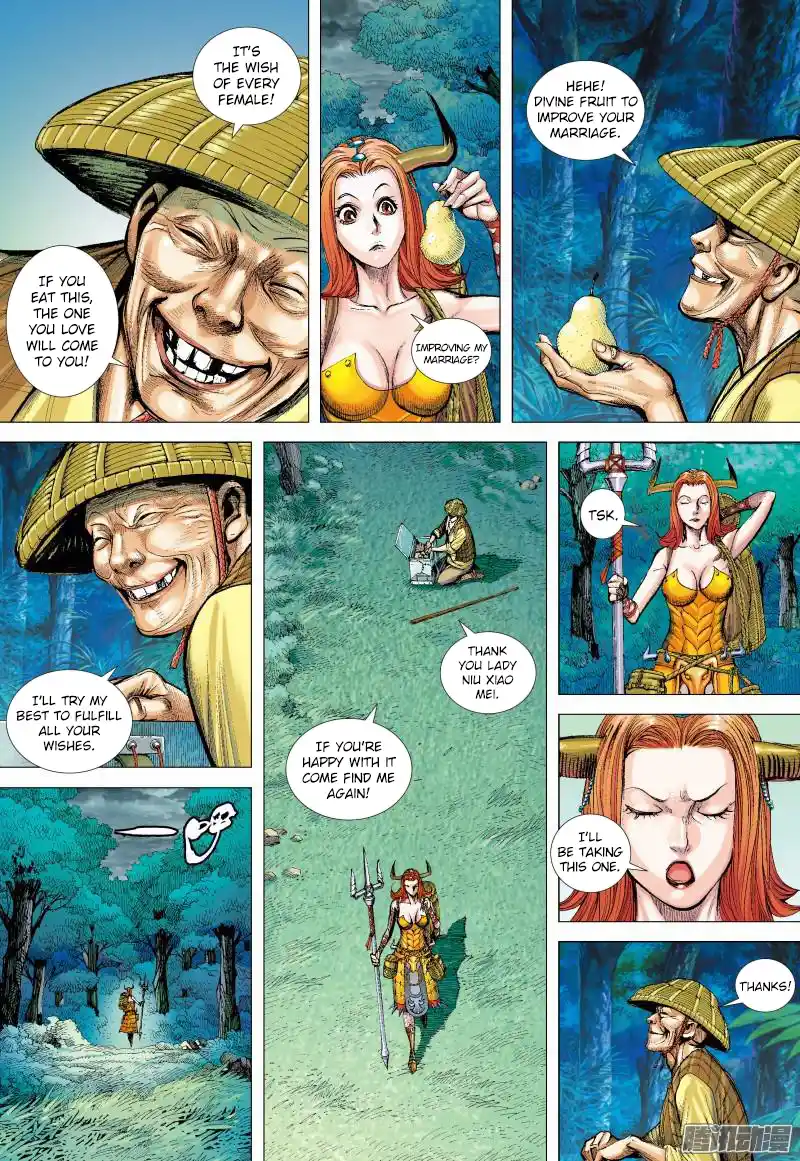 Journey To The West 134