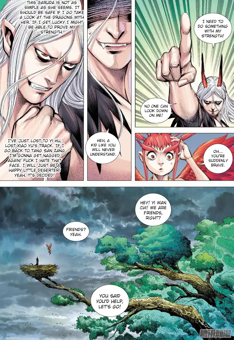 Journey To The West 134.5