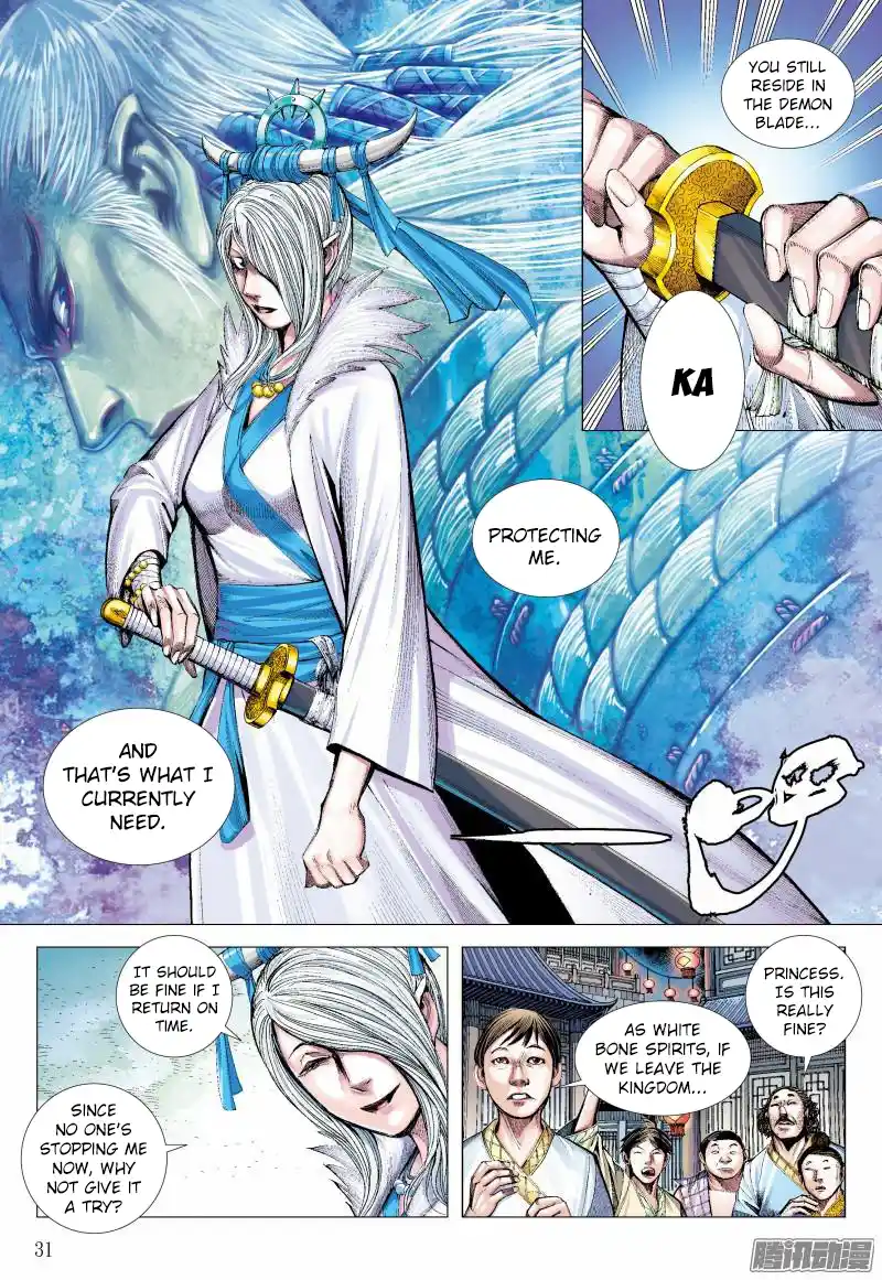 Journey To The West 134.5