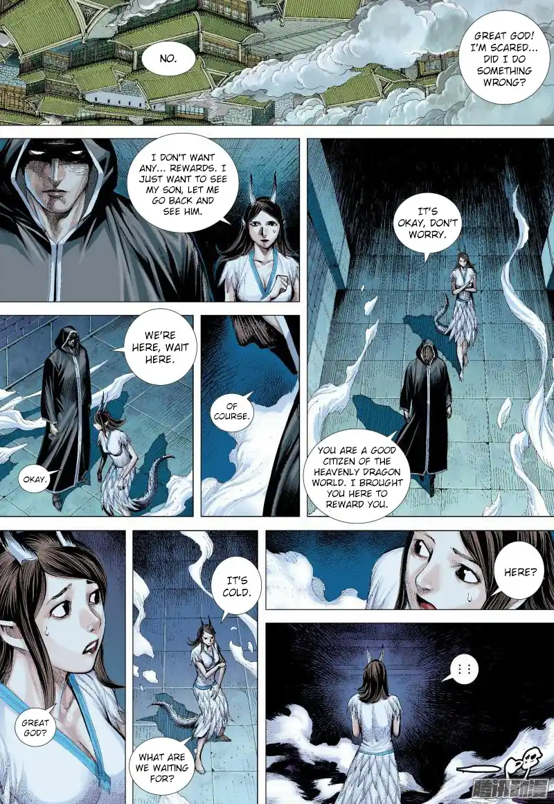 Journey To The West 135