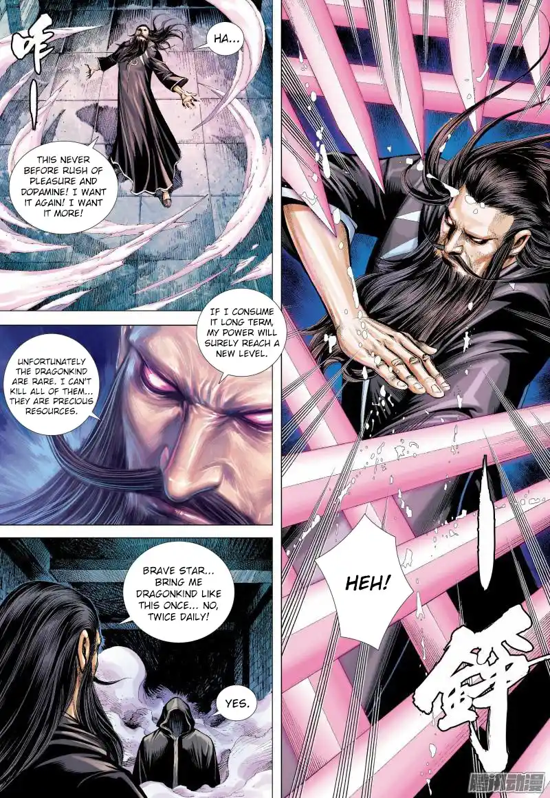 Journey To The West 135