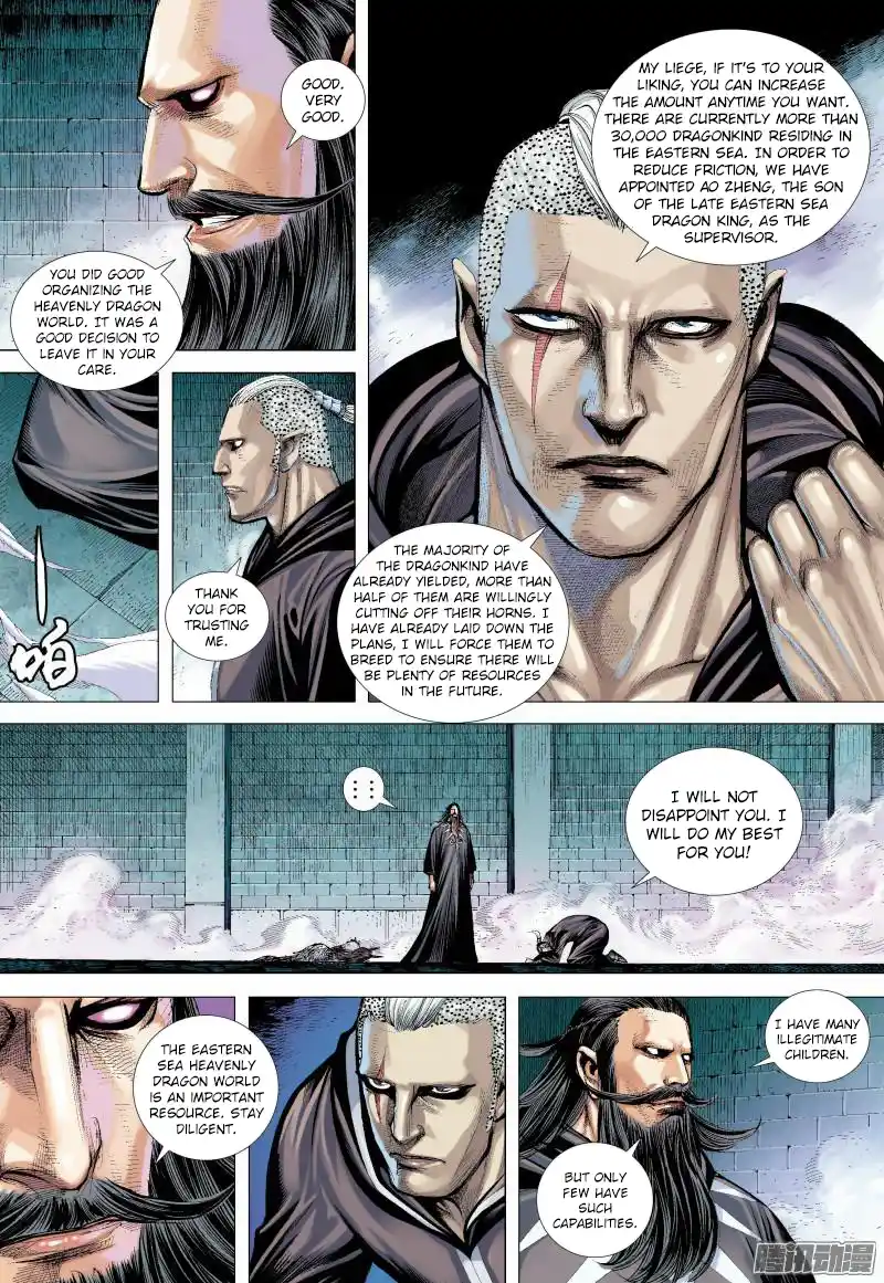 Journey To The West 135