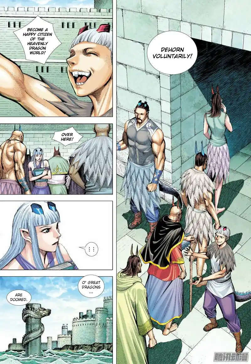 Journey To The West 135