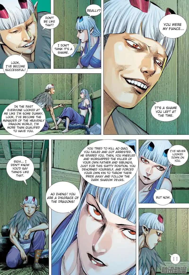 Journey To The West 135