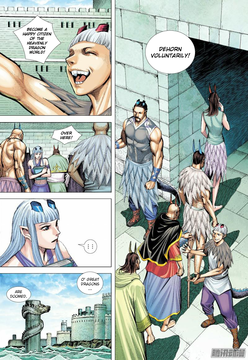 Journey To The West 135