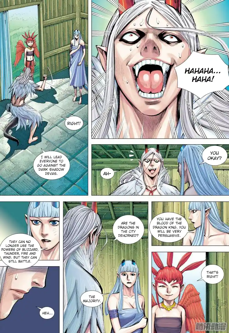 Journey To The West 135.5