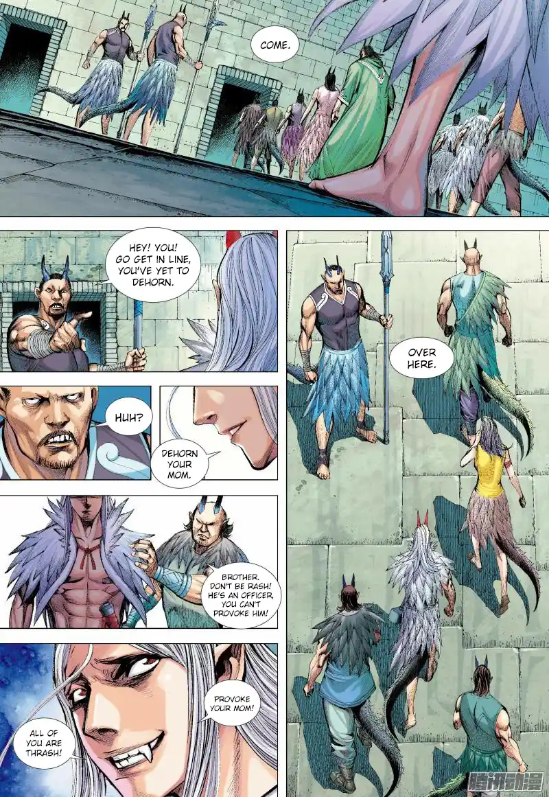 Journey To The West 135.5