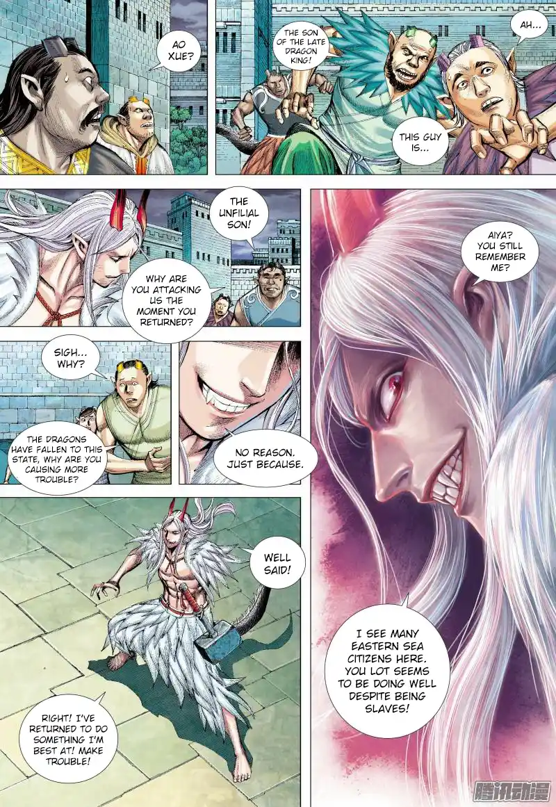 Journey To The West 136