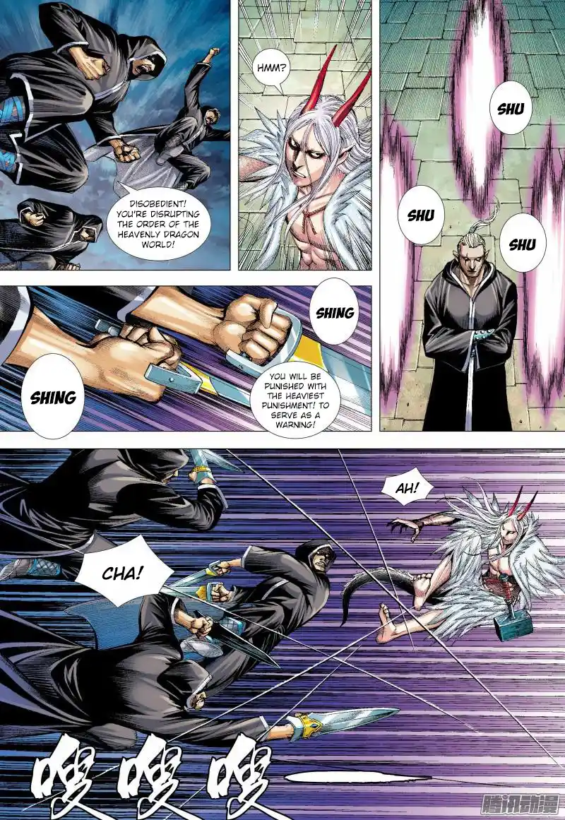 Journey To The West 136