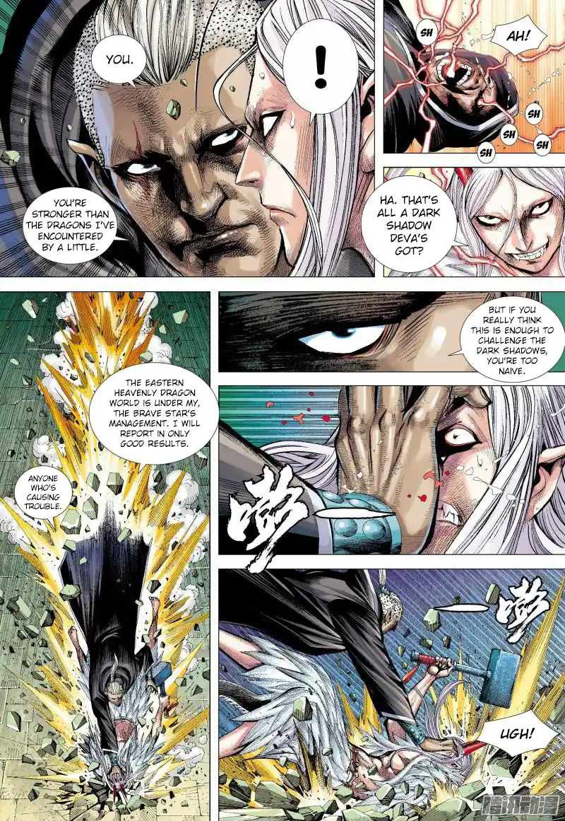 Journey To The West 136