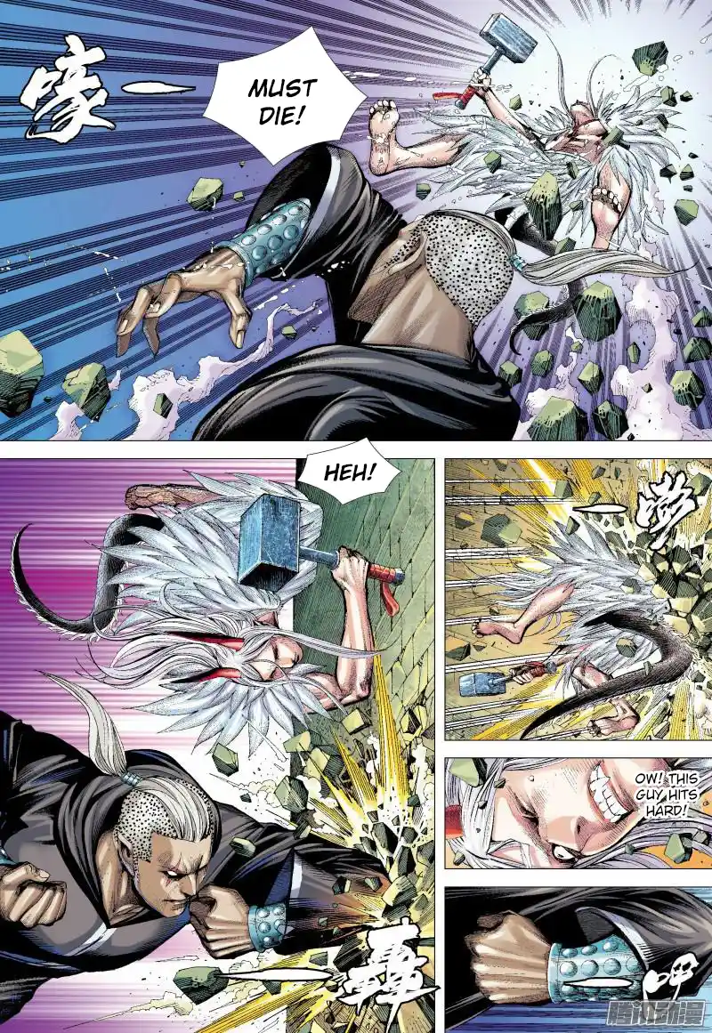 Journey To The West 136