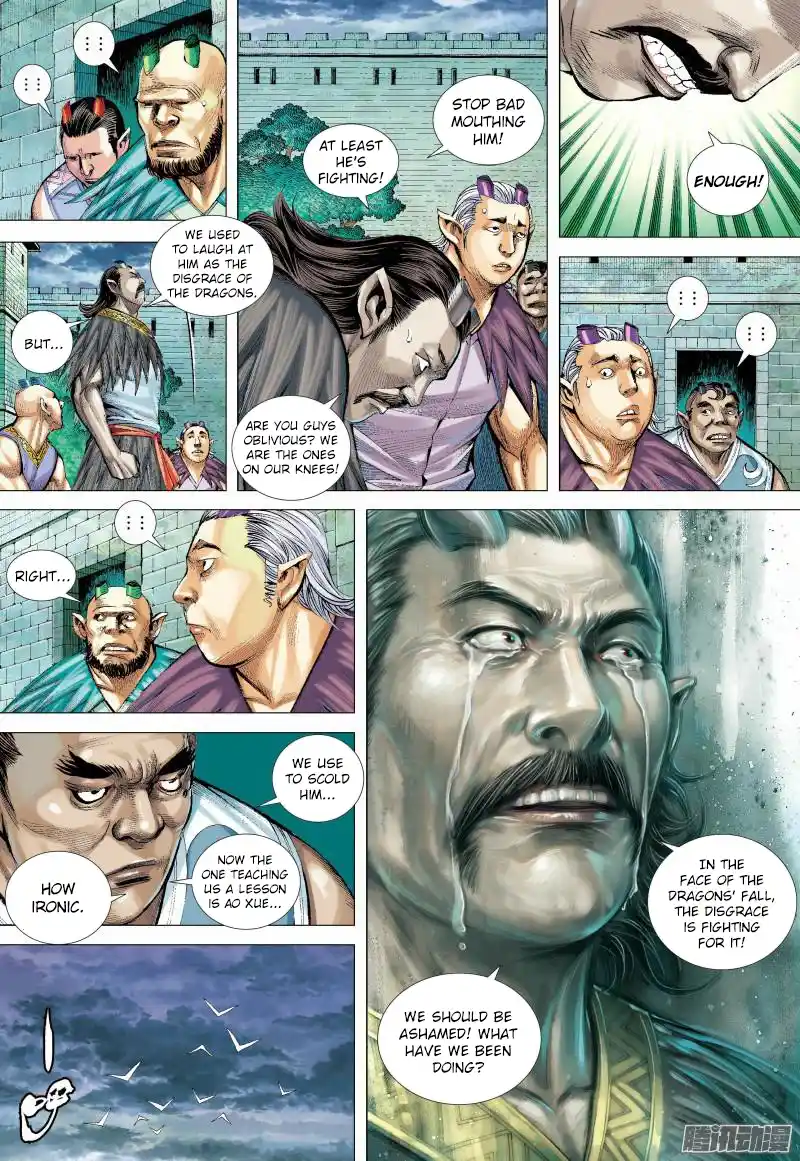 Journey To The West 136