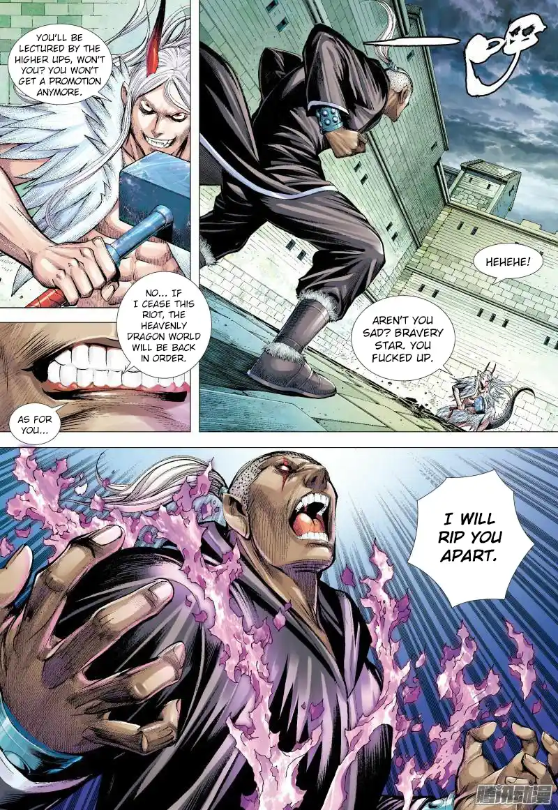 Journey To The West 136.5