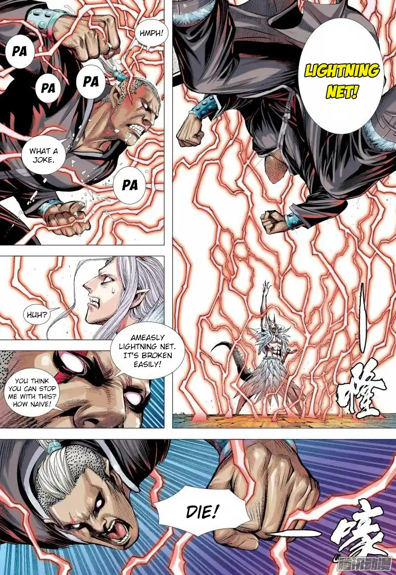 Journey To The West 136.5