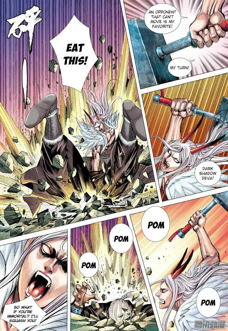 Journey To The West 136.5