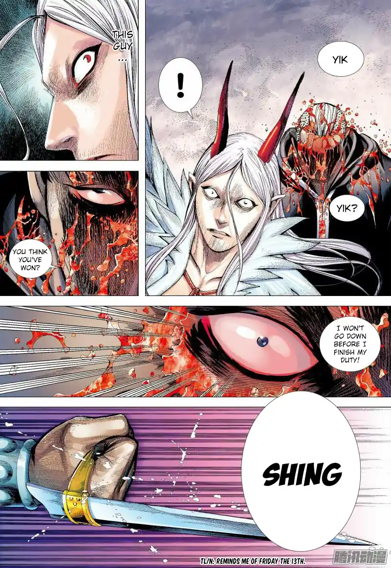 Journey To The West 136.5