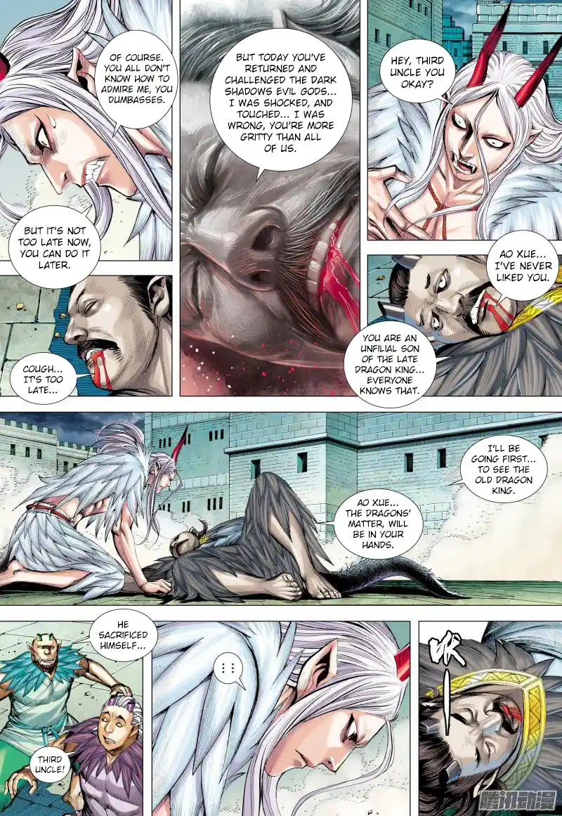 Journey To The West 137