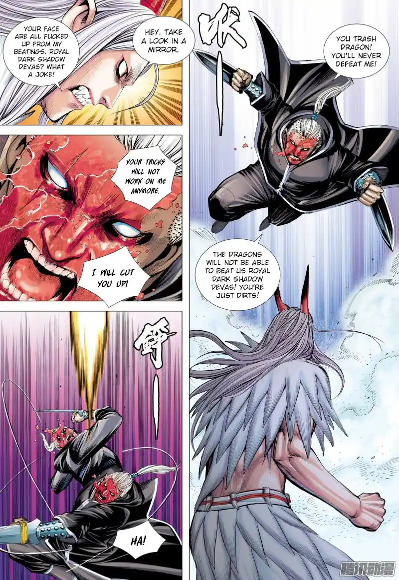 Journey To The West 137