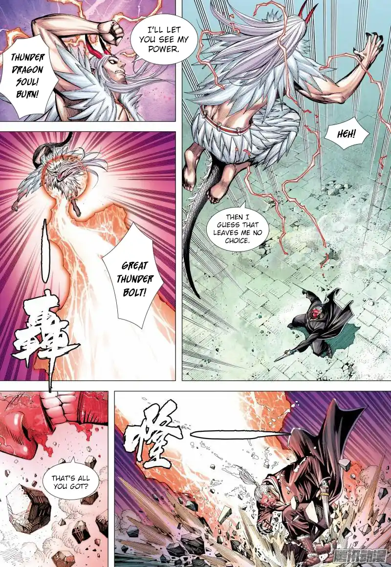 Journey To The West 137