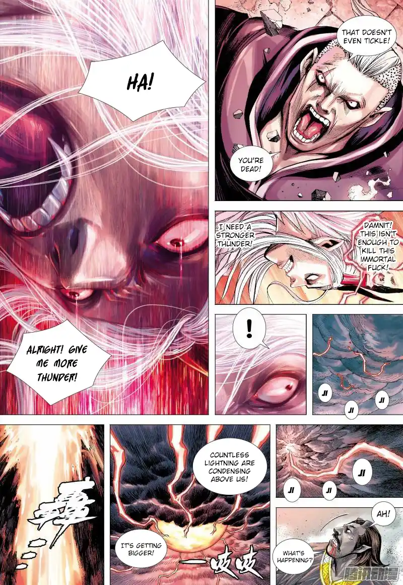 Journey To The West 137