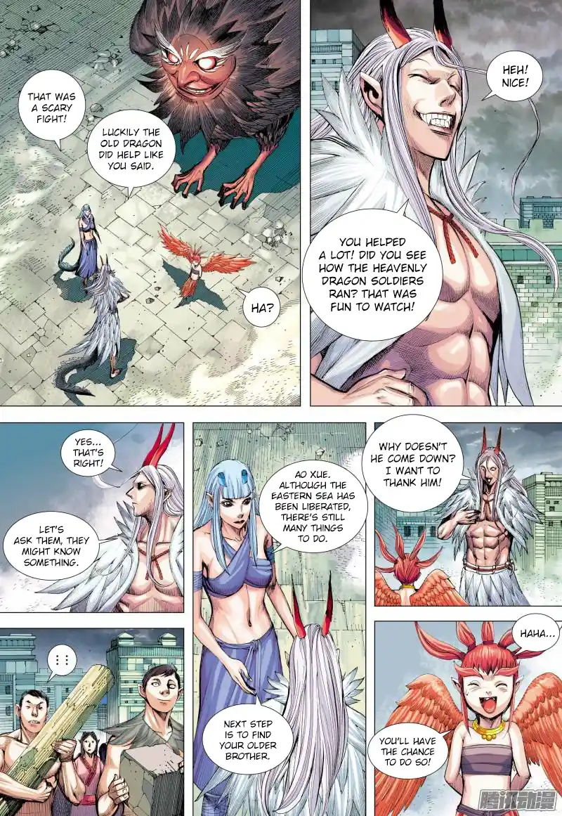 Journey To The West 137.5