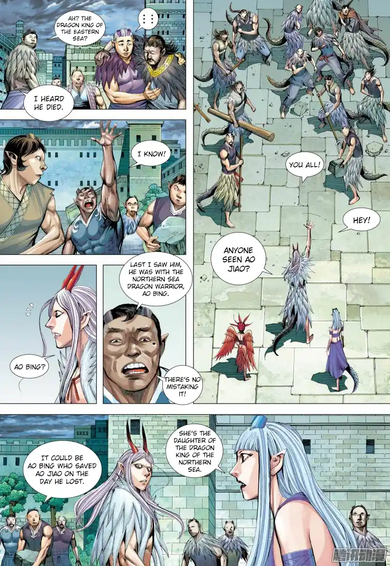 Journey To The West 137.5