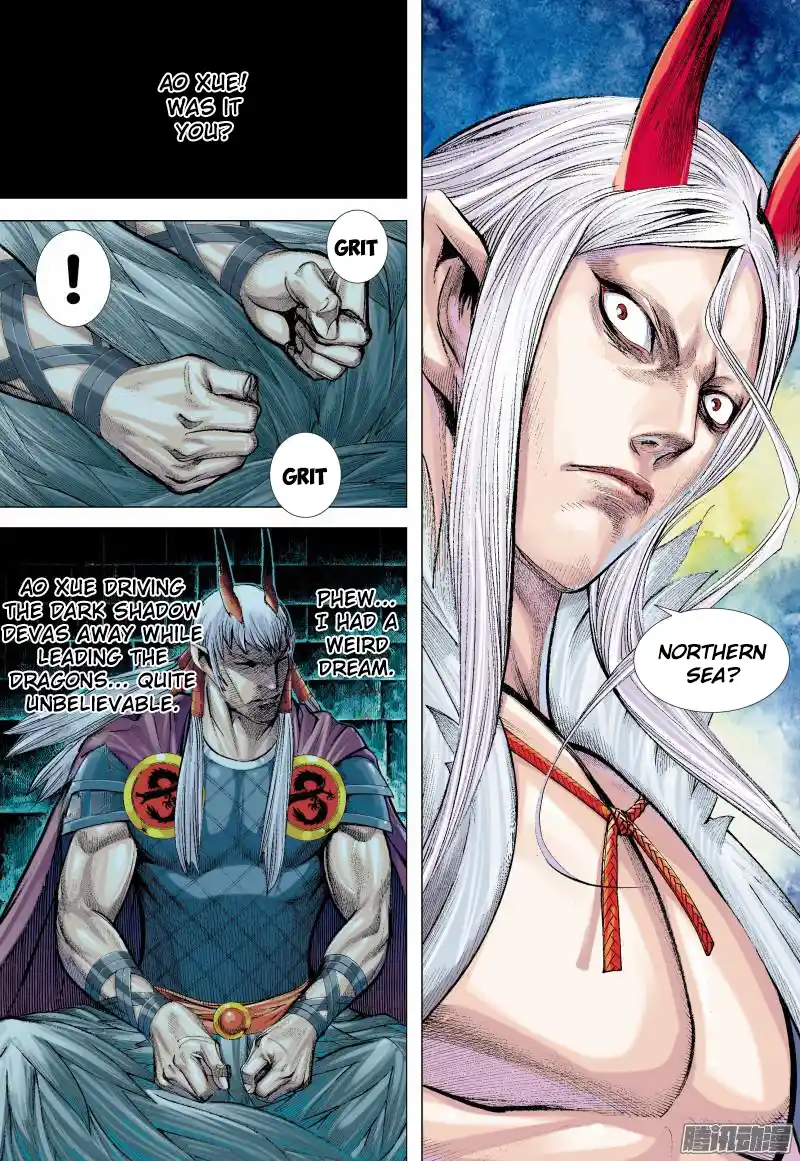 Journey To The West 137.5