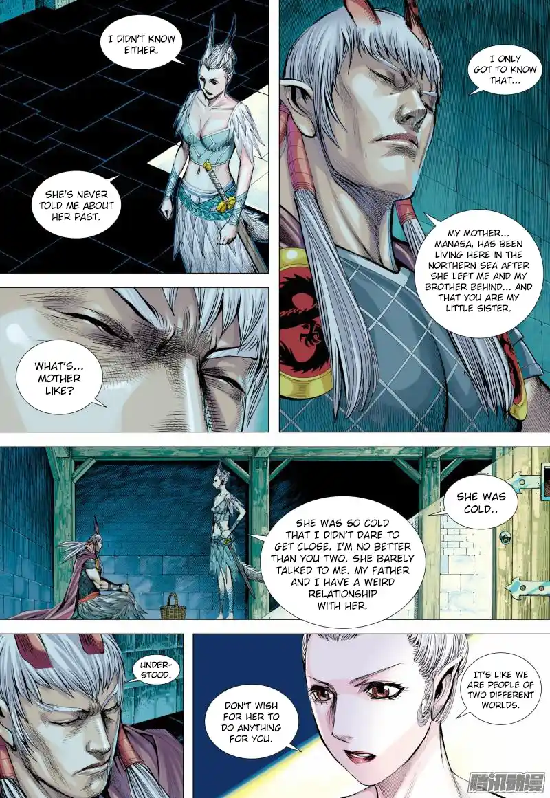 Journey To The West 137.5